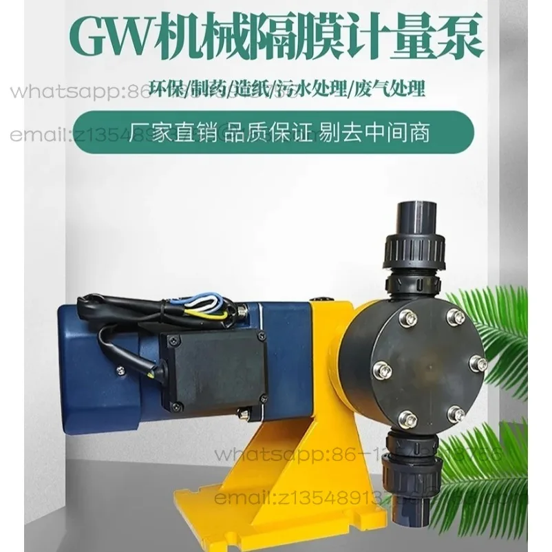 Small new electric cast aluminum corrosion-resistant acid and alkali 304 stainless steel PVC dosing chemical pump, available