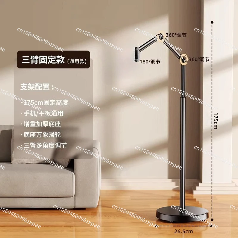 Suitable for Mobile Phone 360 Rotating Foldable Sturdy Aluminum Alloy Long Arm Mobile Phone