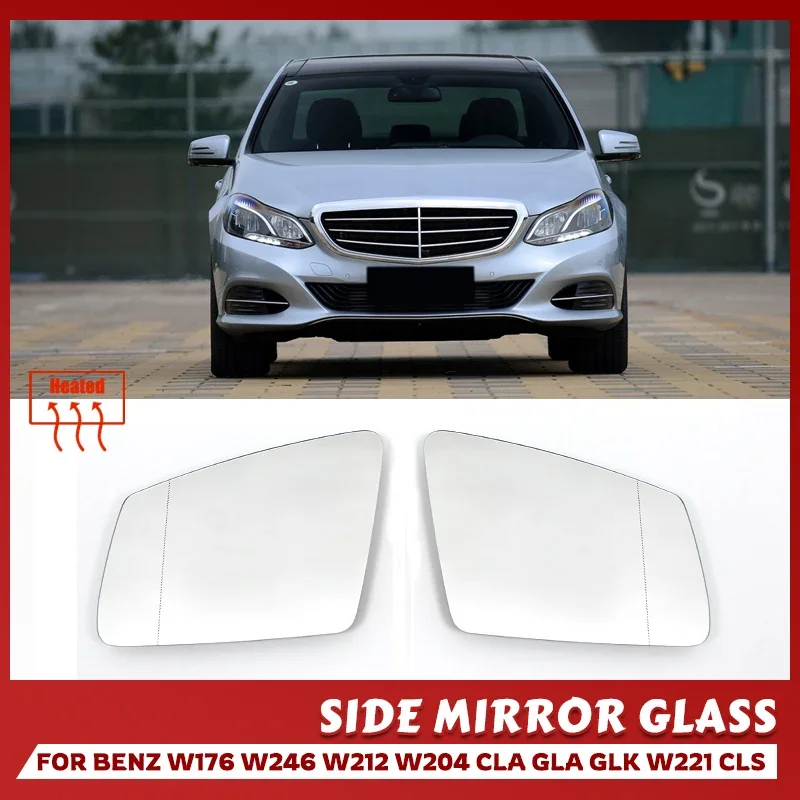 For Mercedes-Benz A B C E S CLA CLS GLK W117 W176 W204 W207 W212 W221 W246 car rearview mirror heated glass lens