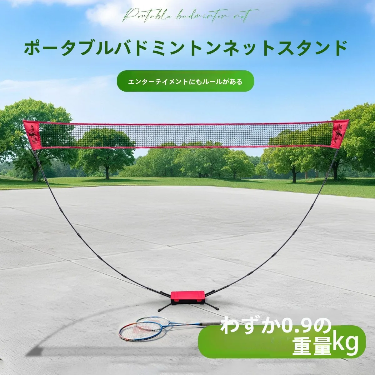 filet-de-badminton-portable-d'exterieur-cadre-professionnel-de-competition-type-mobile-pliable-equipement-sportif-convivial-pour-les-utilisateurs-a-domicile