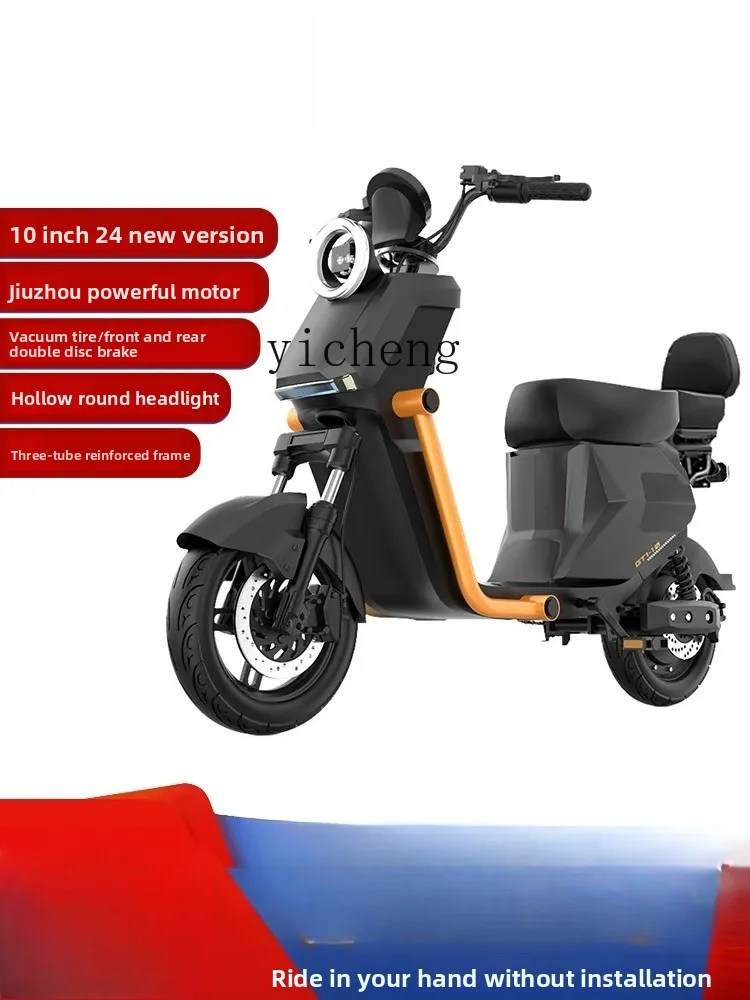 

ZC electric vehicle bicycle new national standard lithium battery high-speed long-distance running king