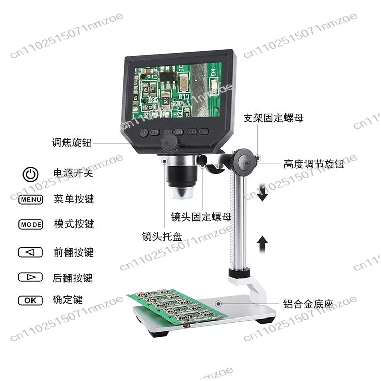 600X Electron Microscope Laboratory Jewelry High Definition 600 Times Mobile Phone Repair Magnifying Glass
