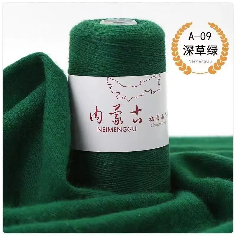 500g Cashmere Thread 100% Fine Cashmere Thread 26S/2 Soft and Warm Hand Weaving DIY Baby Sweaters Hats Scarves Shawl Thread