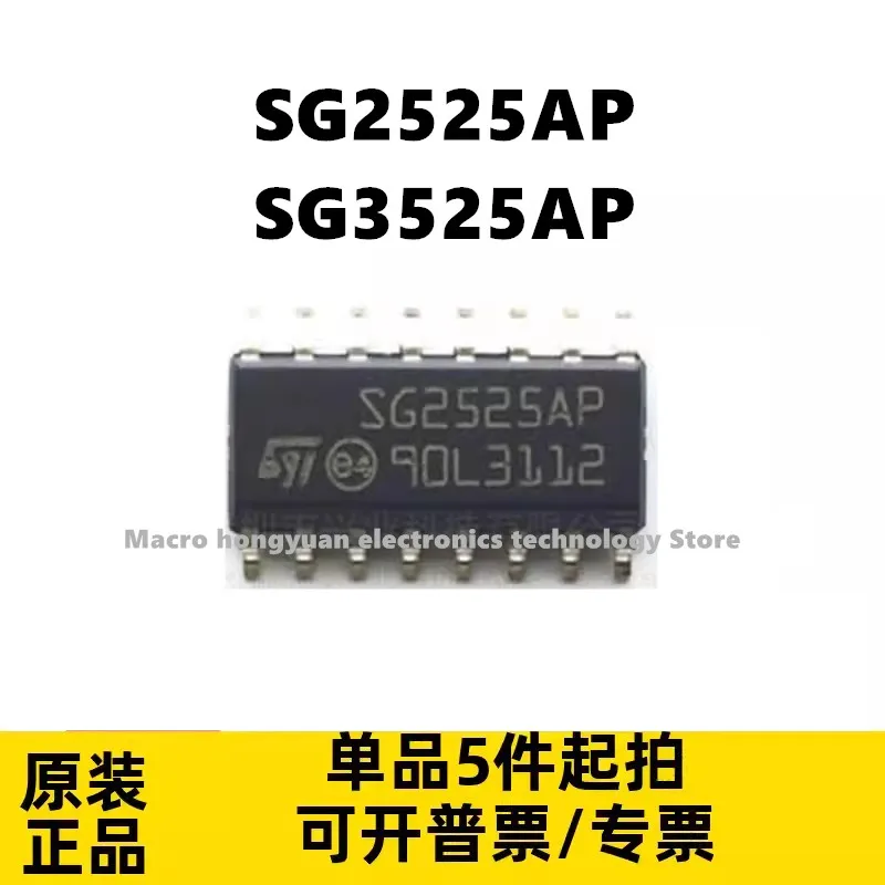 10adet SG2525 SG2525AP SG3525AP SOP16 pin new LCD power management chip