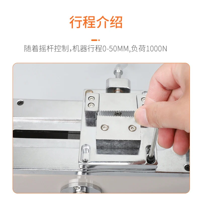 HPH horizontaal testapparaat frame push-pull krachtmeter kabelboom terminal trek testmachine uittrekbare krachttester