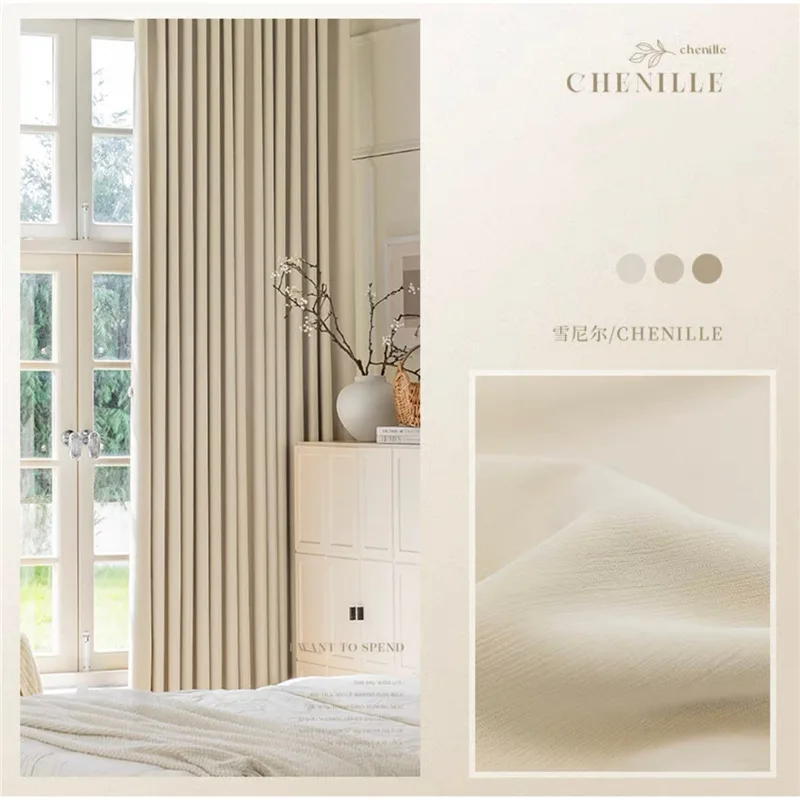 Full blackout non-coated non-red curtain bedroom living room French cream wind-delivered finished curtain fabric