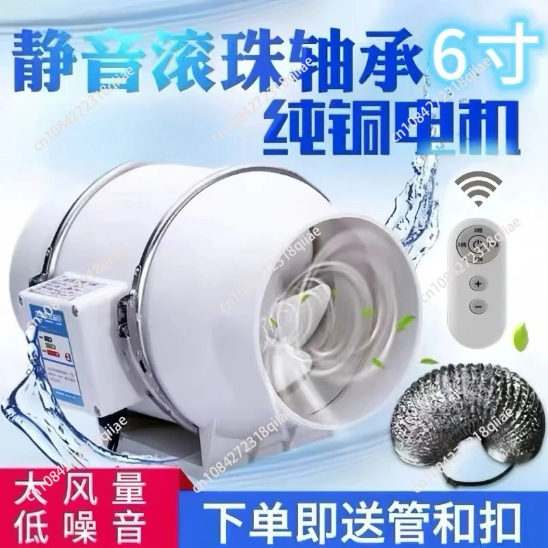 ventilatore-da-condotto-potente-e-silenzioso-ventilatore-industriale-di-scarico-ventilatore-per-cucina-bagno-e-uso-domestico