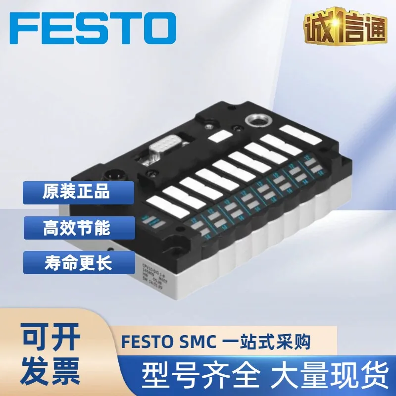 Festo valve island electrical interface CPV14-GE-MP-8 18265 spot genuine