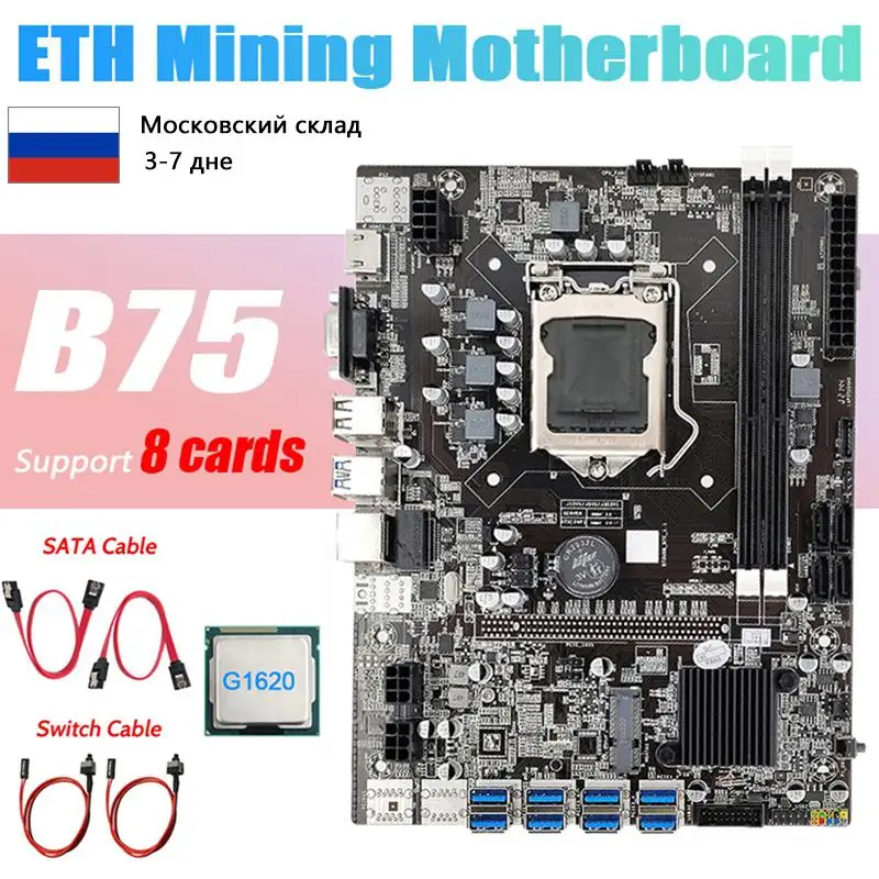 Go! B75 8 USB ETH Mining Motherboard 8 PCIE To USB With CPU Support LGA1155 MSATA VGA 2XDDR3 RAM 16GB Memory Capacity Components