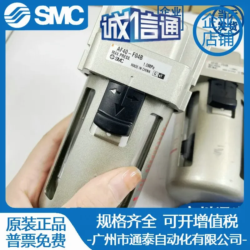 2026 SMC Filter AF/AW20/AW30/AW40-F02-N02-F03-F04-BG-D-E-C-BDG-B-A