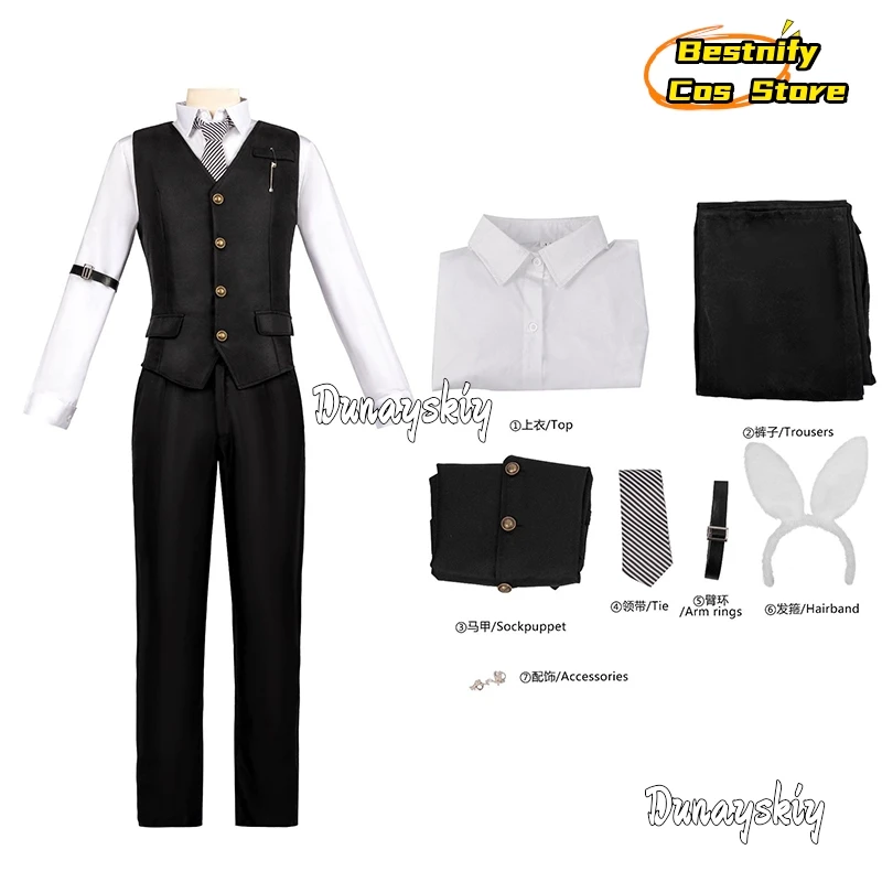 Game Love and Deepspace Xavier Cosplay Costume Xavier Tie Vest Suits Unisex Outfit Anime Masquerade Outfits Wig Prop Suit XS-3XL