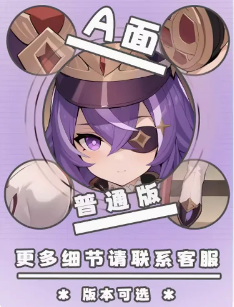 Anime Genshin Impact Dakimakura Fronha Do Corpo, Capa De Almofada Sexy, Abraço Japonês, Otaku, Loli, Chevreuse, Presentes Sexy, YZZJ