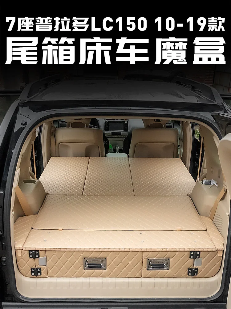 Bed Car Trunk Storage Organizer