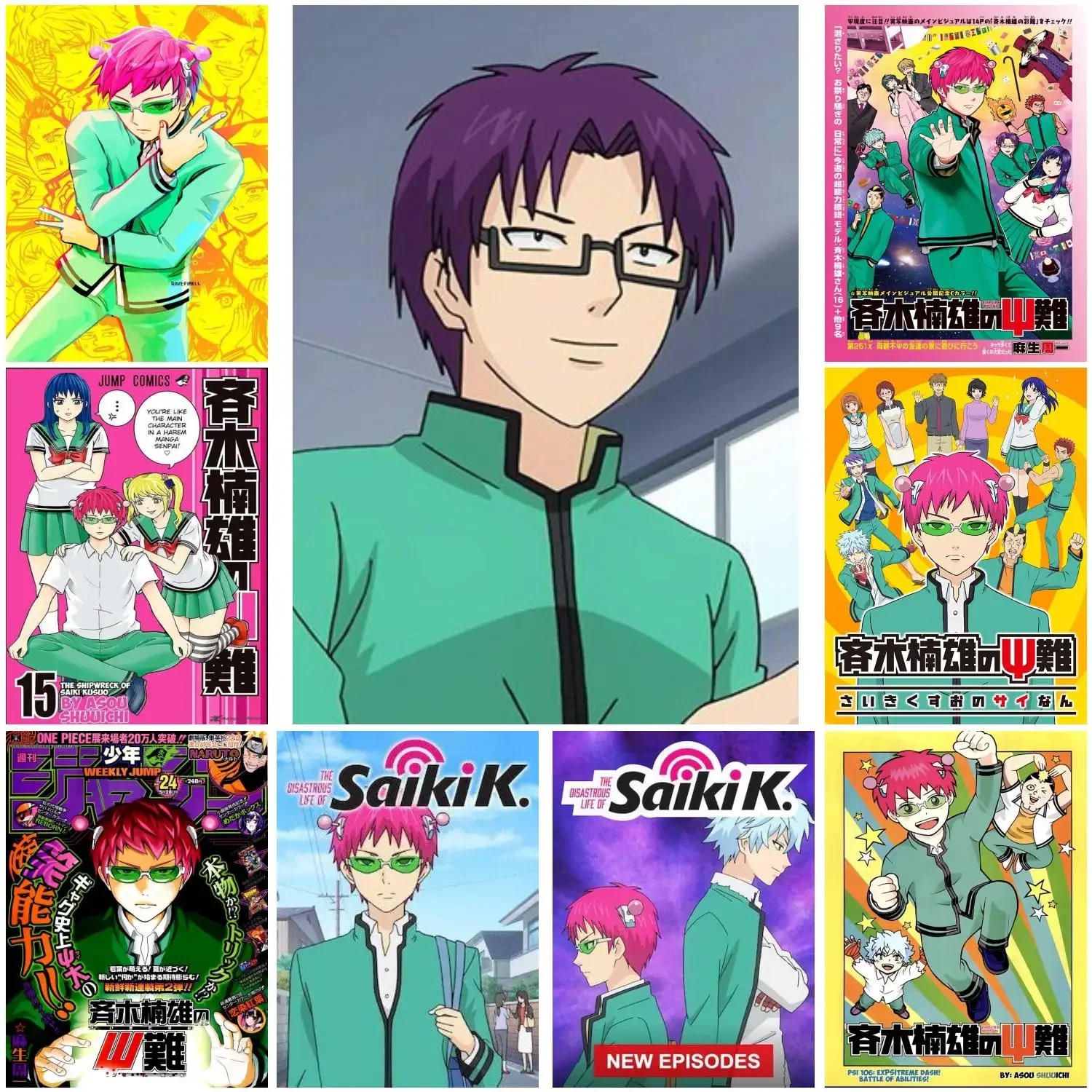 the disastrous life of saiki k cartoon Poster Prints Wall Art Canvas Painting Poster For Modern Family Living Room Home Decor