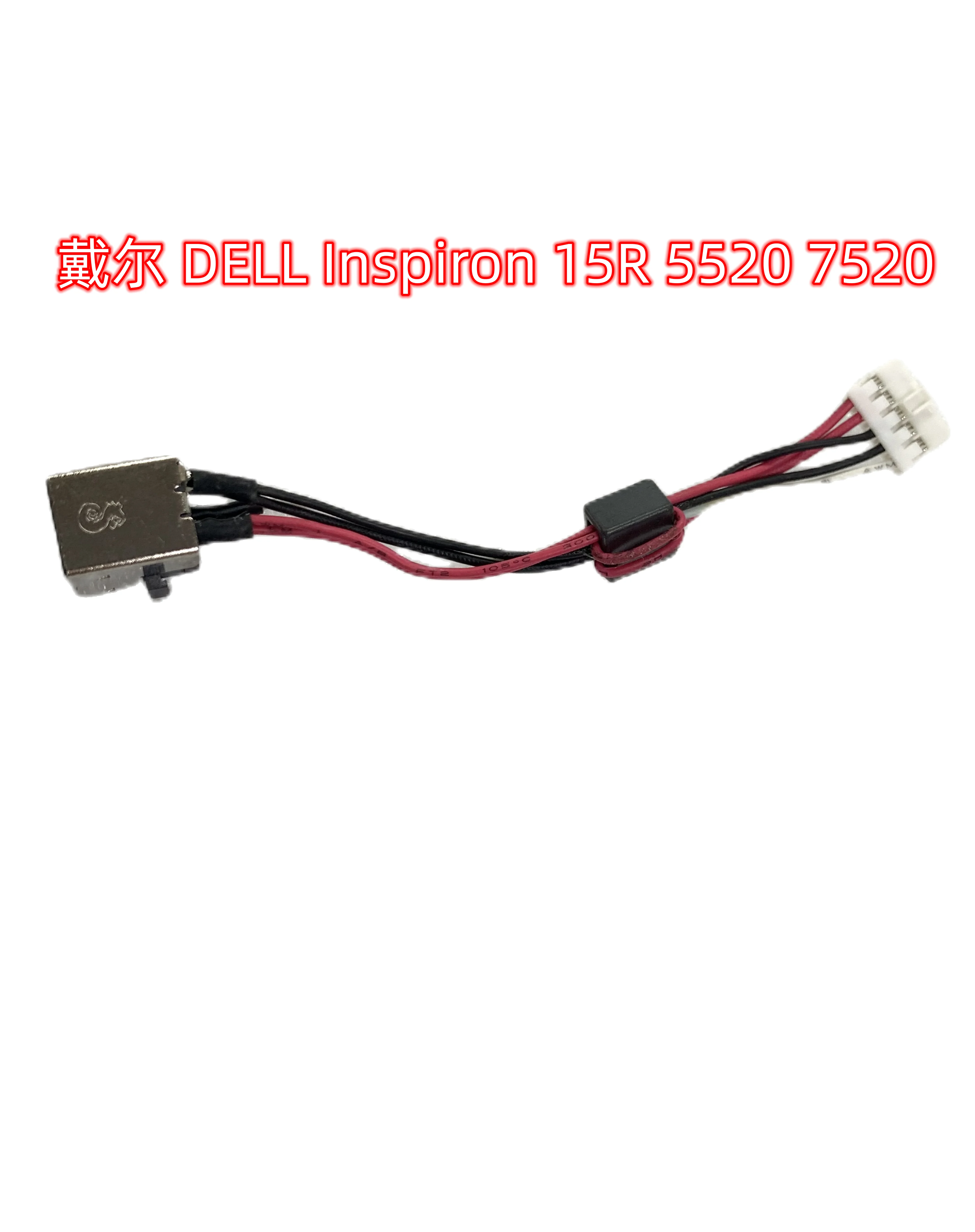 

Разъем питания постоянного тока для Dell Inspiron 15R 5520 7520 Vostro 3560 0WX67P