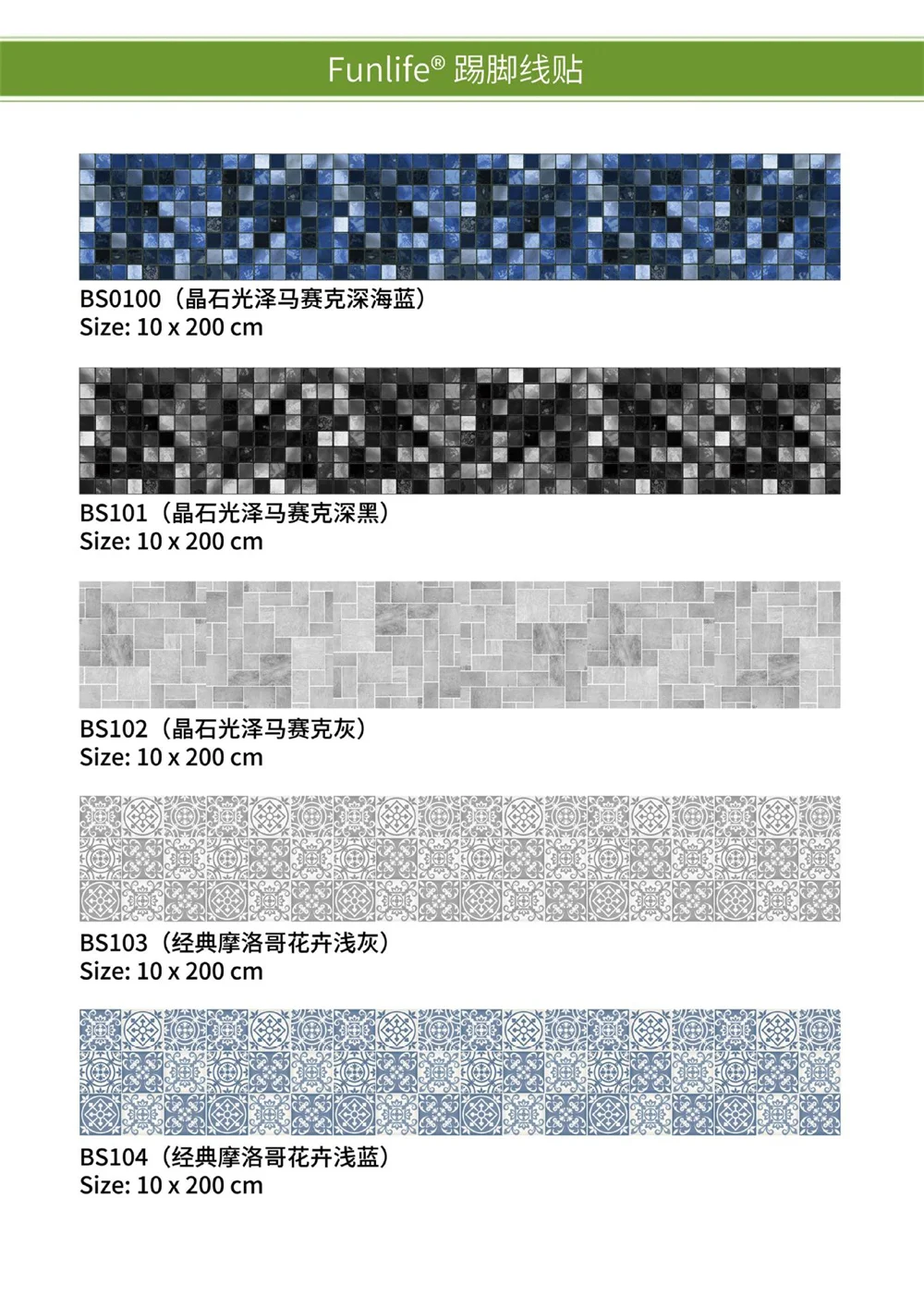Mosaik Badezimmer Taille Linie Wandaufkleber Wasserdicht Peel & Stick Kunst Backsplash Küche Büro Sockel Linie Dekor Tapete – Detail 8