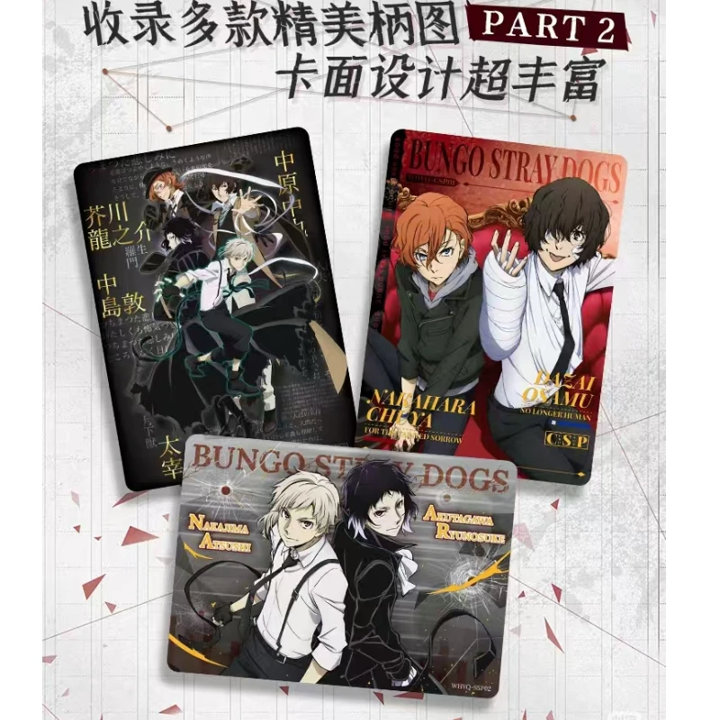 Hot Sale Authentic Collection Card Society Literary And Wild Dog Card Animation Series Collection Commemorative Card