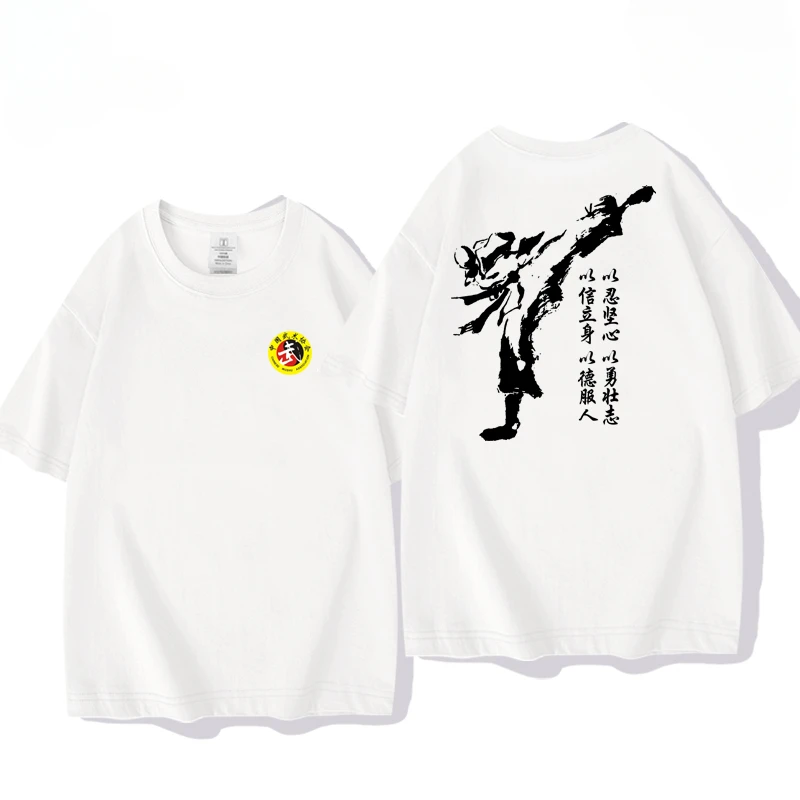 

IShowSpeed China trip Shaolin Temple Kung Fu practice clothing Chinese kung fu T-shirt t shirt graphic t shirts