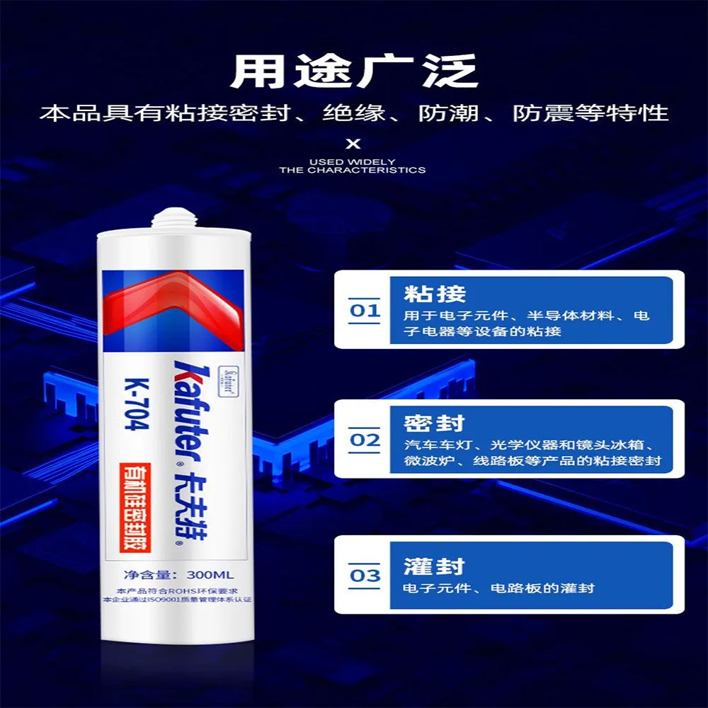 Kafuter Silicone Industrial Glue 300ML High Quality K-704 K-704B RTV Silicone Rubber Black White Transparent Insulation Glue Too