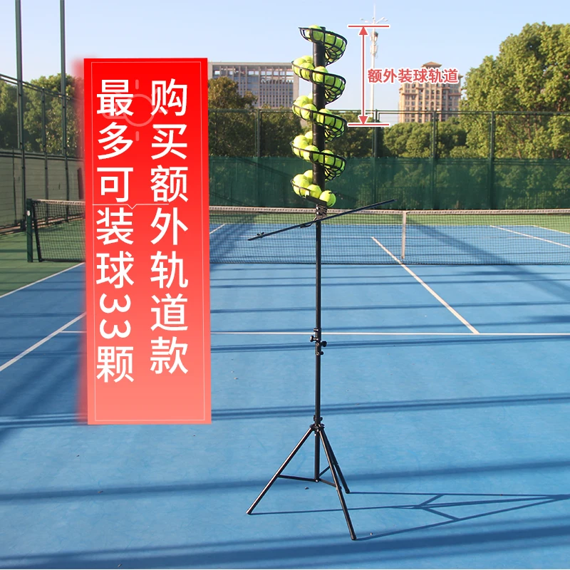 Tennis Automatic Serve Machine Beginner Single Swing Practice Trainer