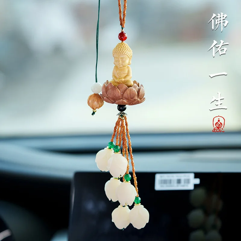 

Boxwood Small Lotus Platform Bodhi Car Hanging Handmade Carving Creative Bodhi Magnolia Flower Car Rearview Mirror Decoration
