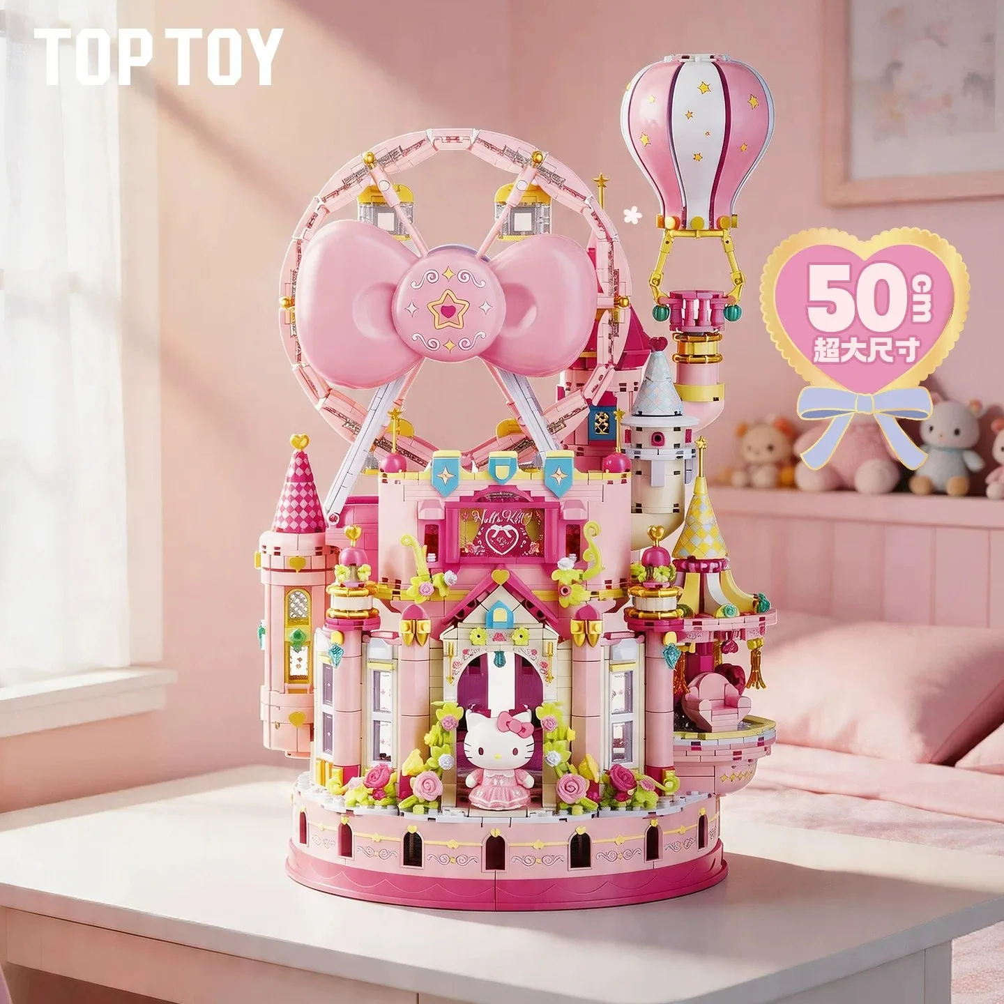 TOPTOYhellokitty Powder Wish Castle Assembly Building Blocks Sanrio Surrounding Model Ornament Gift