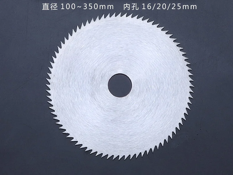 Ultra-thin woodworking circular saw blade 3 inch 4 inch 5 inch manganese steel saw blade Angle grinder general wood  speed steel