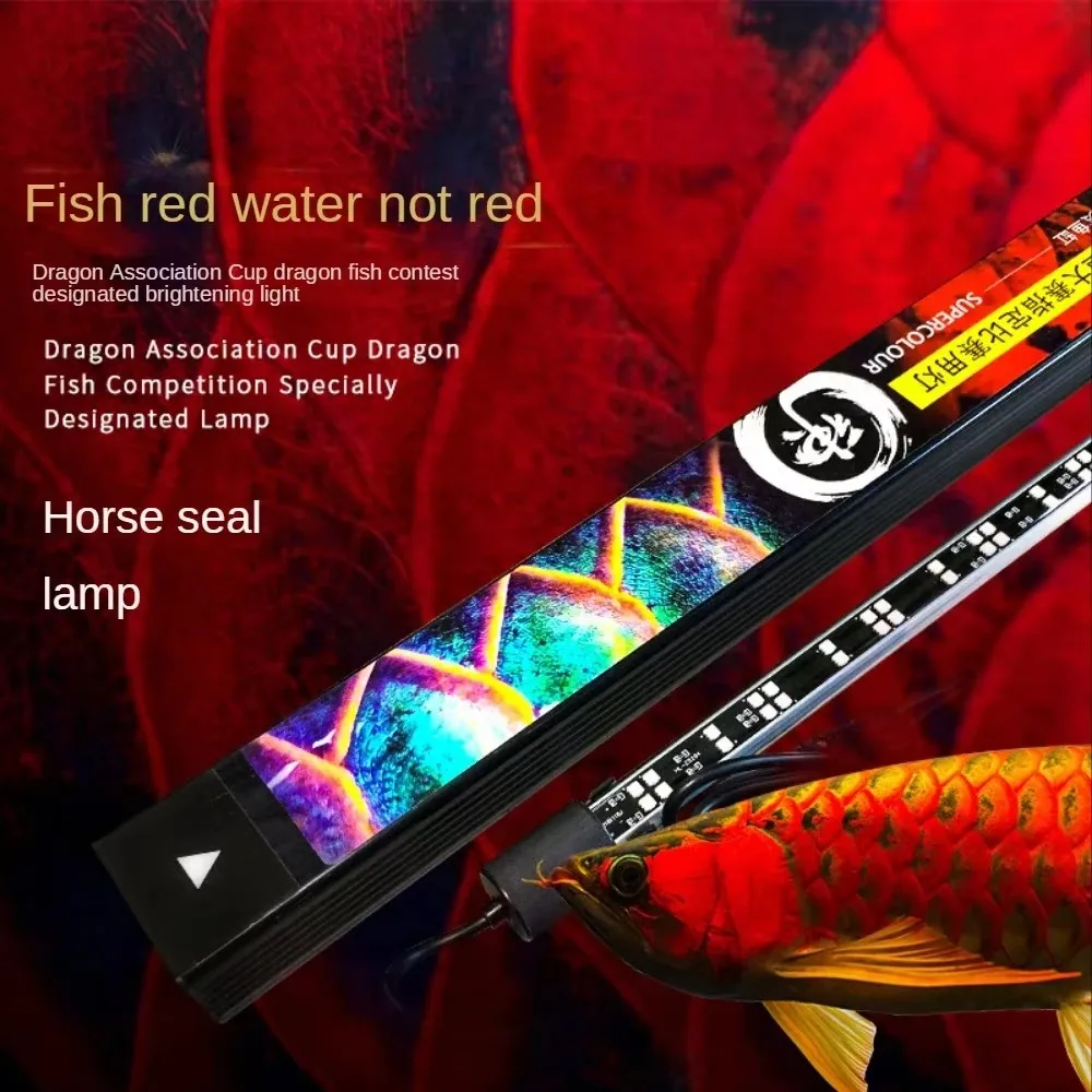

LED Red Special Glass Brightened Color IP65 Diving Light Arowana Lamp 26/36/52/72/92CM Aquarium Household Lighting 5/6/15/18/20W