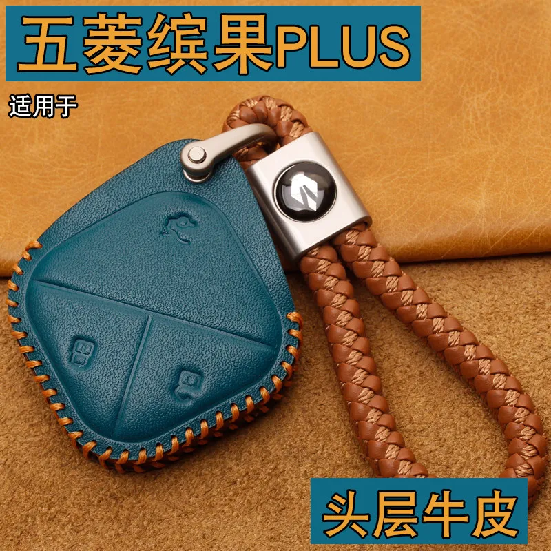 

For Wuling Binguo PLUS Leather Car Key Bag Case Wallet Holder Key Cover Key Chains Car Accessories
