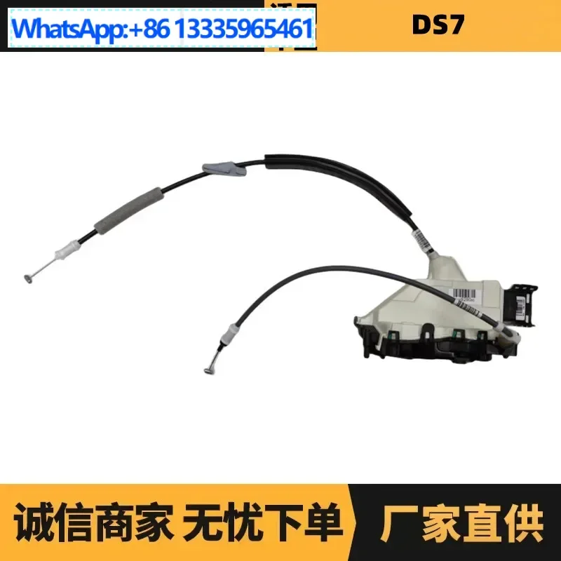 

Auto parts are suitable for Peugeot Citroen DS7 door lock block, rear right 9816929080 manufacturer advantage