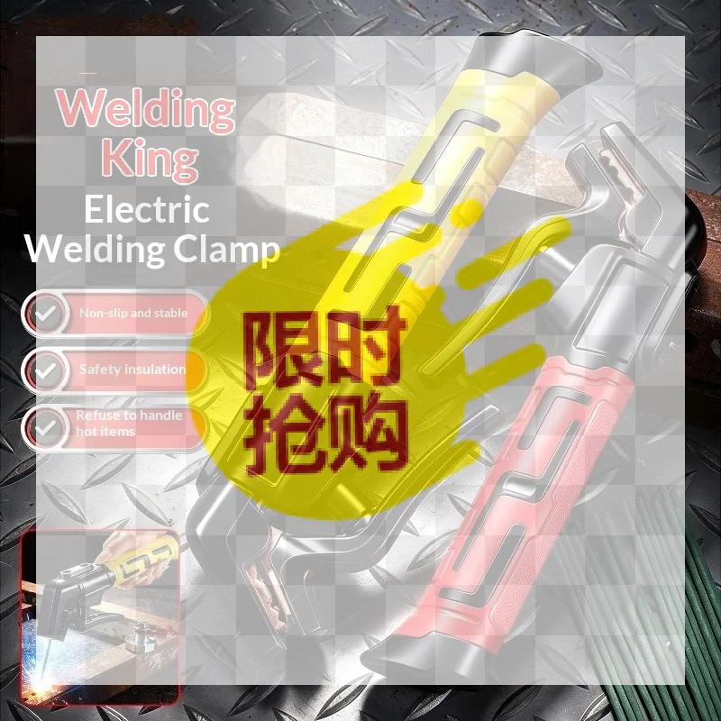 【BA】300A -1000A Fully Insulated Pure Copper Welding Electrode Holder Heat-Resistant Non-Slip Arc Stick Welder Clamp Tool