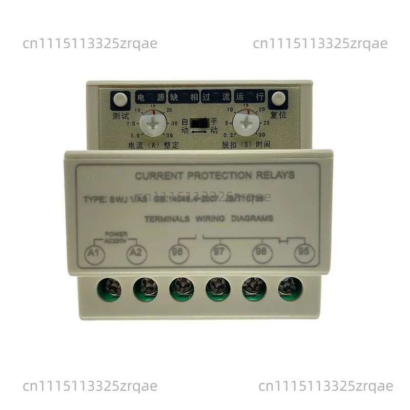 CAG phase loss overcurrent three hole protector WCY1 / AS gold four-dimensional protector SWJ1 / AS 5A 16A 36A 65A 95A