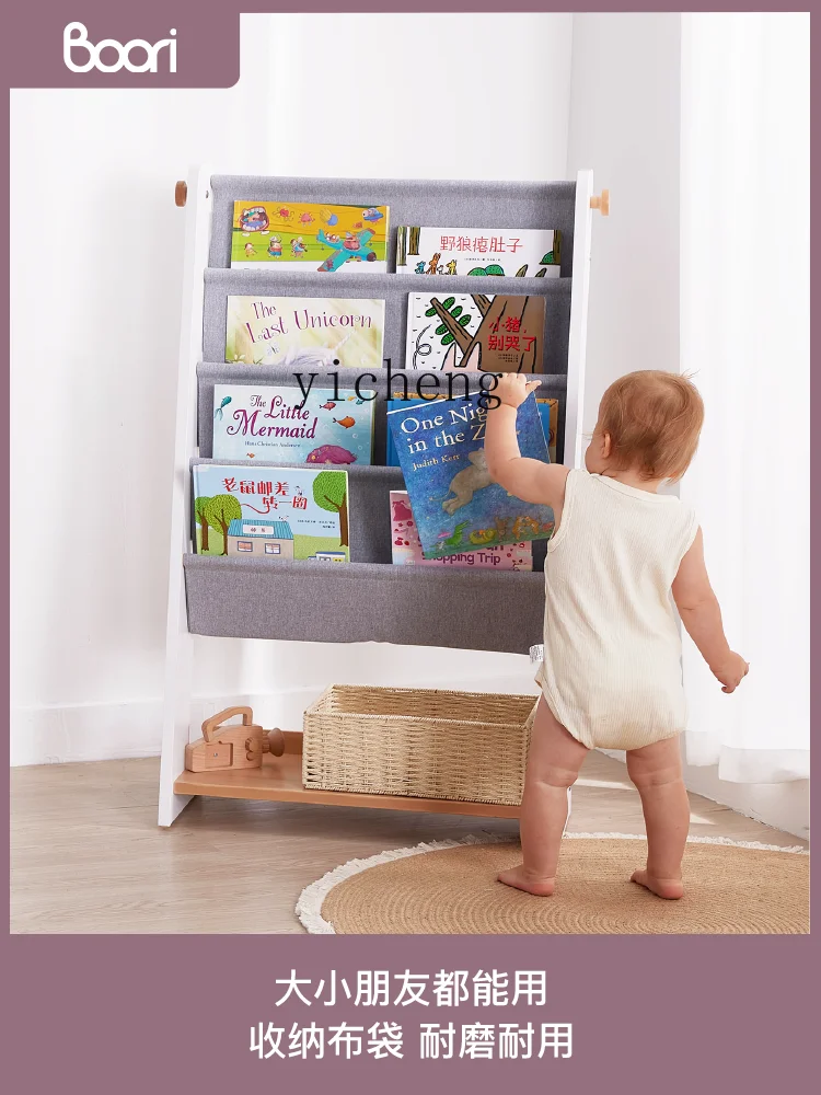 Tqh Children's Bookcase Household Picture Book Rack Reading Rack Toy Storage Rack Floor Shelf Bookcase