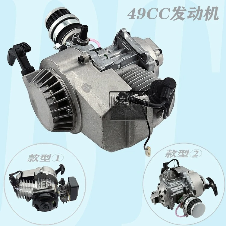 49CC 2 Stroke Pull Start Engine, Mini Pocket Bike ATV Quad Motor, Mini Motorcycle Replacement Engine Parts