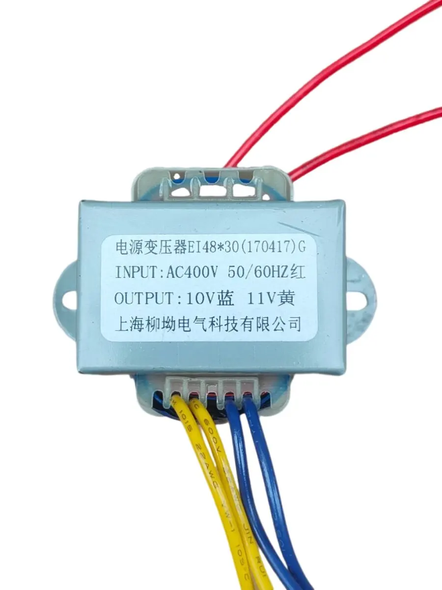 

Power Transformer EI48 * 30 170417 G AC400V to 10V 11V 50HZ AC