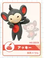 Vermilion ink monkey