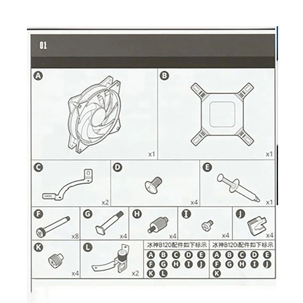 For Cooler Master B120 240 360 Accessories AMD Buckle Kit AM4 Installation Fixing wear-resistant Buckle With Small Screws