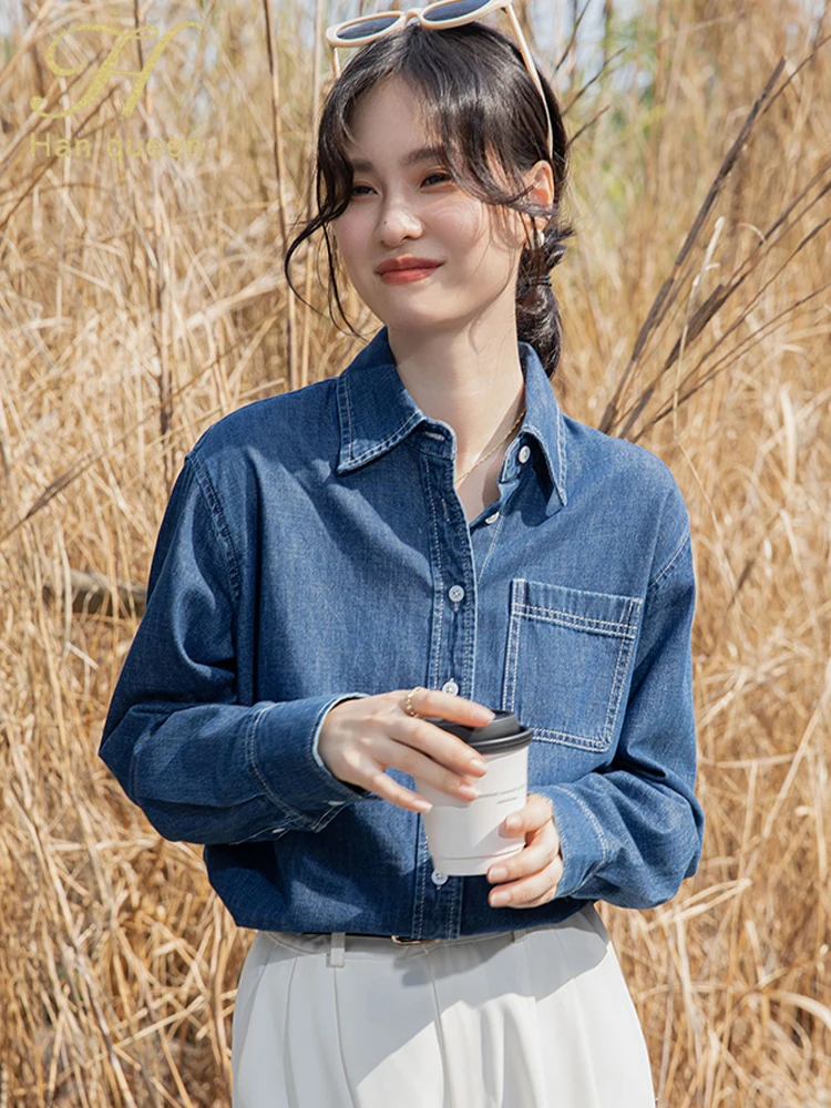 

H Han Queen Autumn Simple Basic Chic Long Sleeve Vintage Top Denim Blouses Simple Work Casual Shirt Women's Clothing Autumn 2025