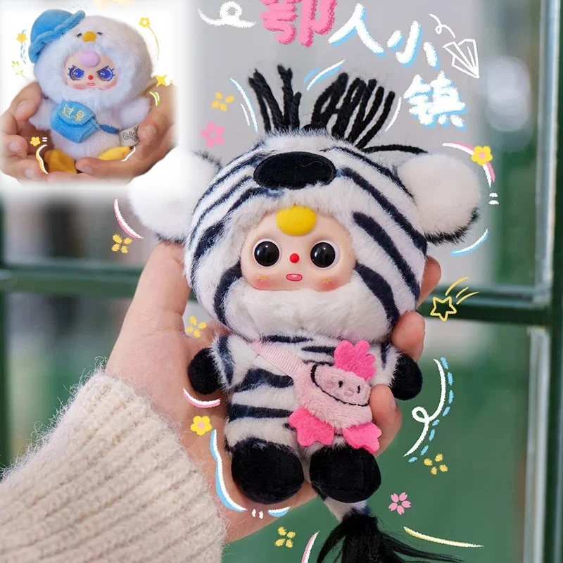 

Authentic Baby Three WuHan Town Series Blind Box Plush Package Hanging Dialect Doll Ornament Limited Edition Mystery Box Gift