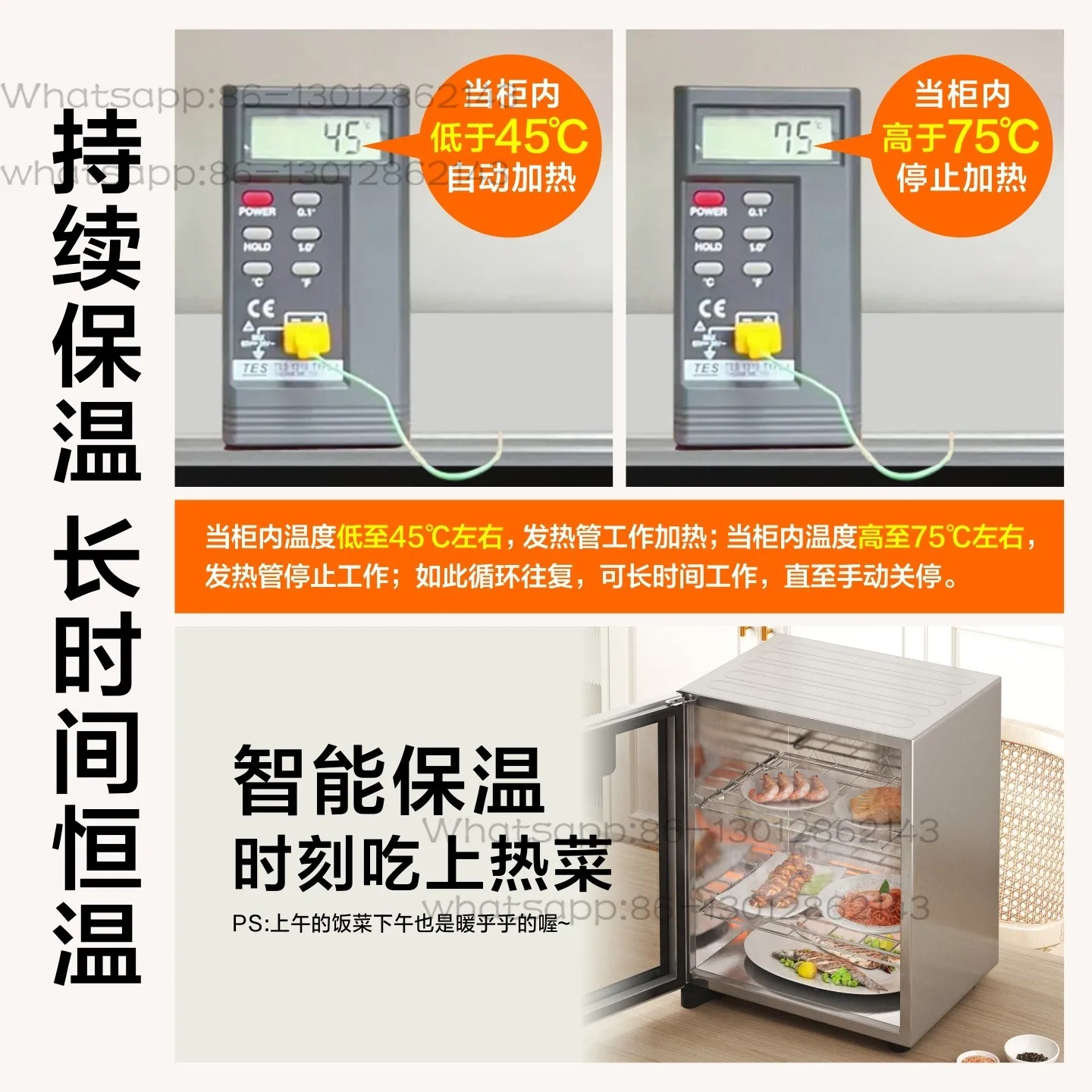 Commercial pluggable heating vegetable cover artifact food thermostat cabinet