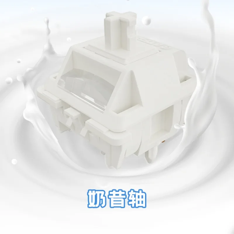 GATERON Jia Darron's new milk shake shaft pom series 40gf double-section extended spring mechanical keyboard switch