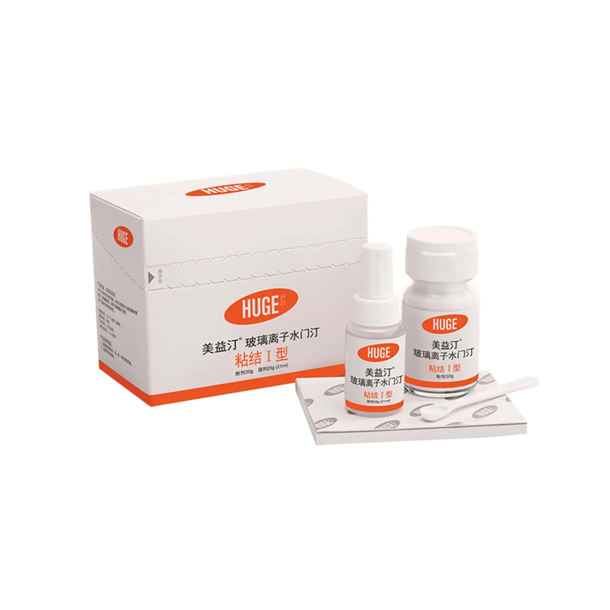 

HUGE Meiyiting Glass Ionomer Cement, Bonding Type Ⅰ: 1 Box ( Powder 30g & Liquid 25g included)