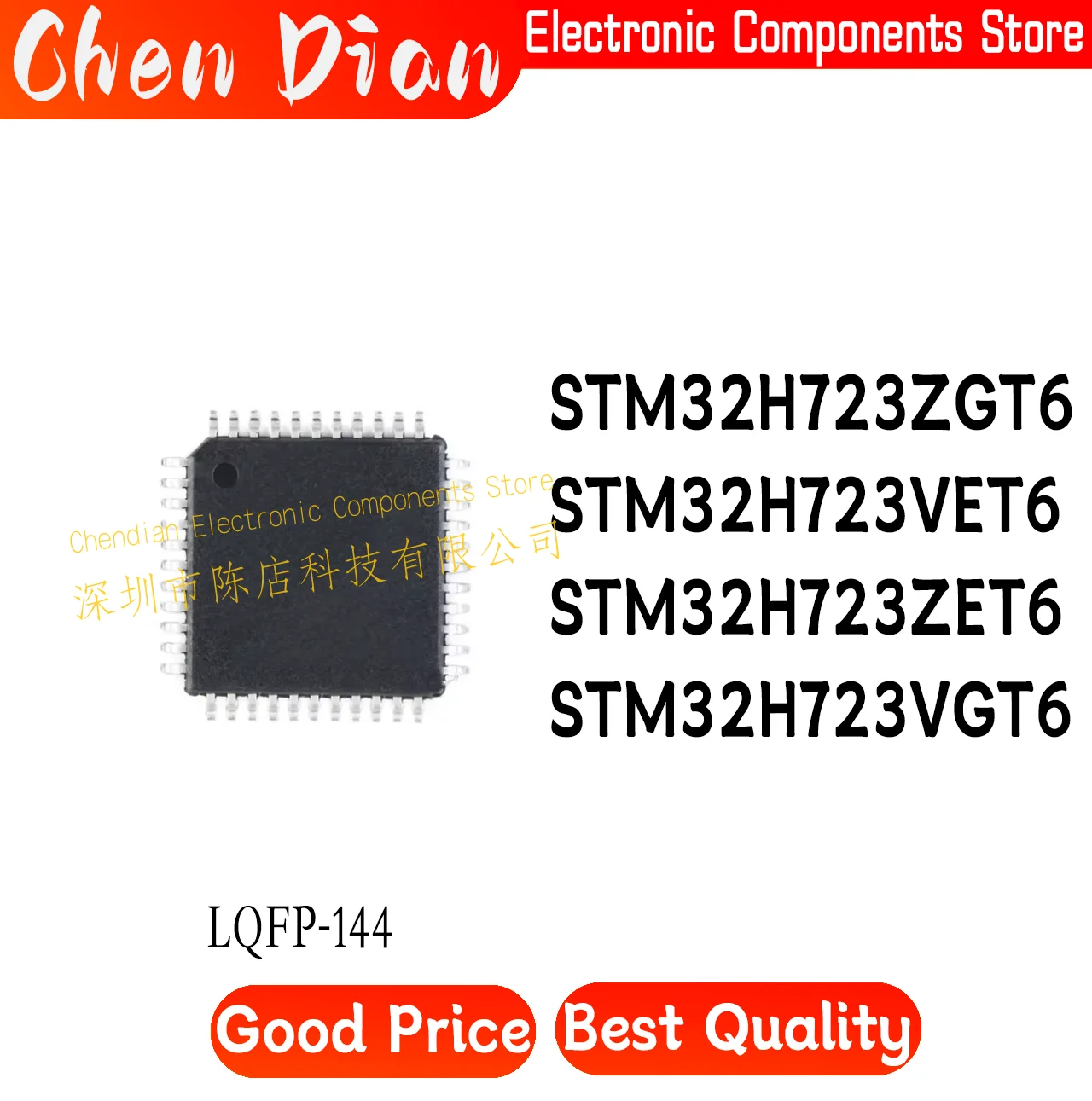 

STM32H723ZGT6 STM32H723VET6 STM32H723ZET6 STM32H723VGT6 ARM-M series 550MHz New Original Genuine