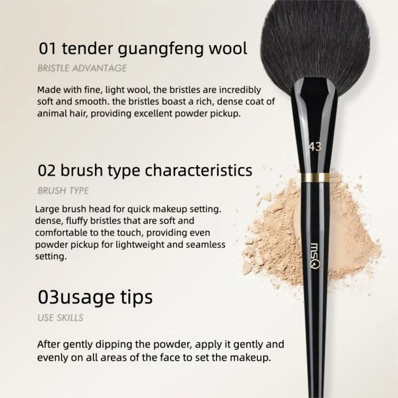 Picture 3: Msq/meisikou Piano Master No. 43 Fan-shaped Powder Soft Bristle Fluffy Blush Setting Makeup Brush Wool