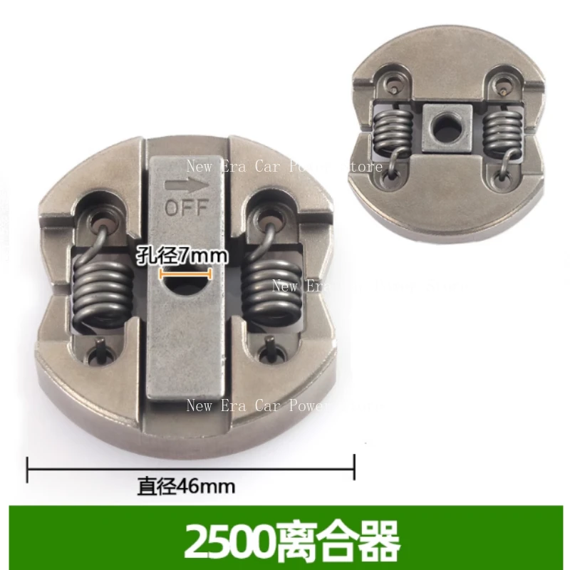 

Аксессуары для ручной маленькой бензопилы 2500, полная пассивная пластина сцепления