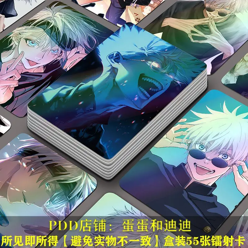 Anime Jujutsu Kaisen Fushiguro Megumi Gojō Satoru Laser Small Card Peripheral Sticker Photo Postcard Poster Photo Collection