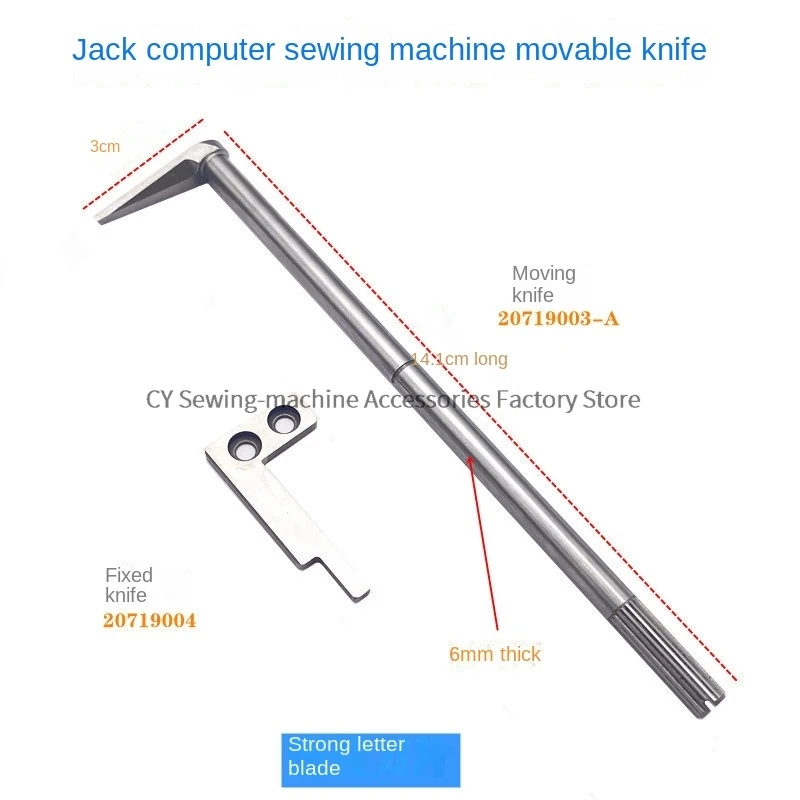 1PCS New Original 20719003-A 20719004 Thread Cutting Blade Moving Fixed Knife for Jack 900 798e C4 C3 Bruce B5 Overlock Machine