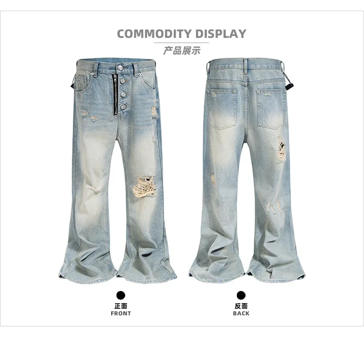 MIJKO Metal Button Flared Jeans TJ178