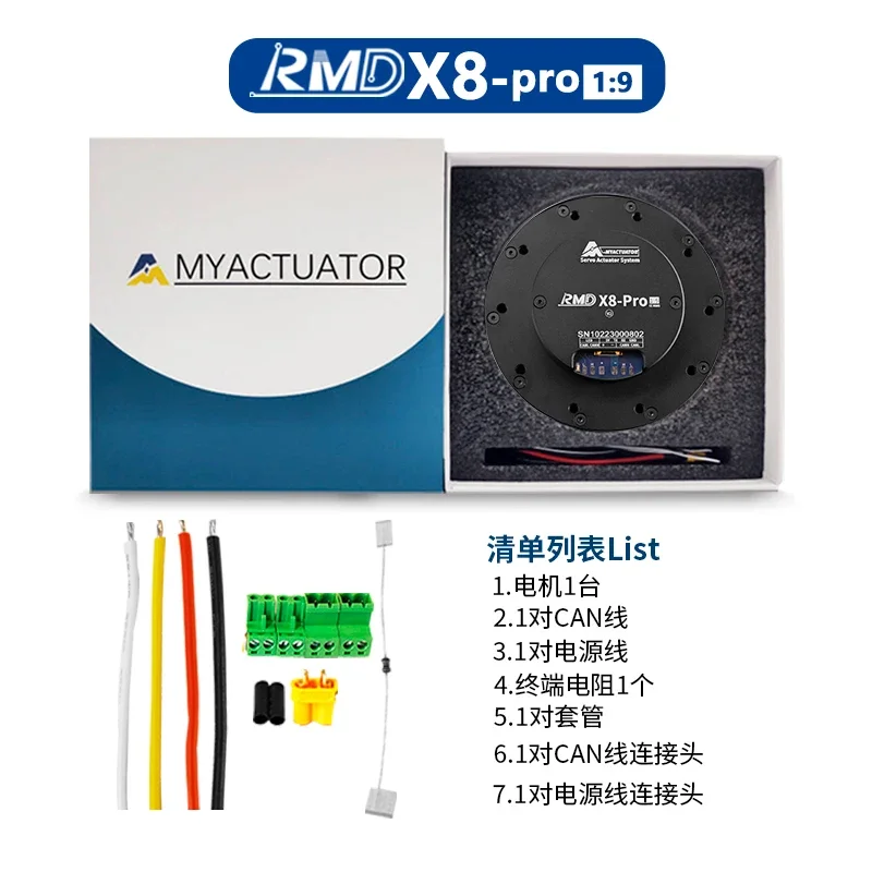 RMD-X8 프로 1:9 V2 브러시리스 DC 서보 모터, 높은 토크, BLDC 팬케이크 모터, 유성 감속기 모터, 로봇 암, 24V-48V, 13N.M