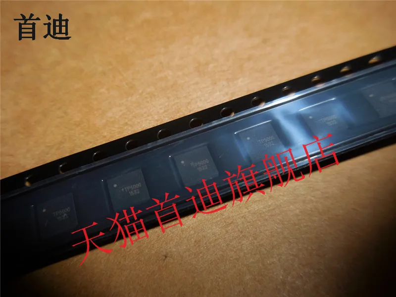 TP5000 QFN16